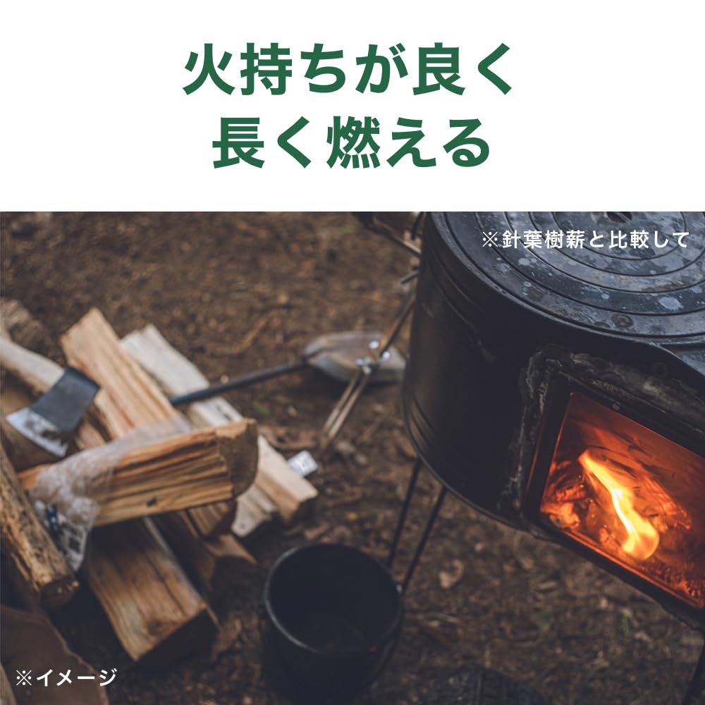 薪ストーブキャンプ広葉樹 薪割済のニセアカシア4-6薪 1棚水分11％ 乾燥済今すぐ使えます。 Amazon.co.jp: カインズ(CAINZ) 薪 広葉樹 約35cm アカシア FSC認証